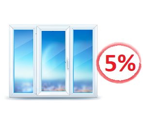 При заказе окна + жалюзи или рольшторы скидка 5%